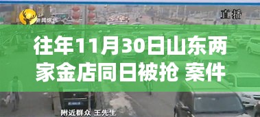 第2117页