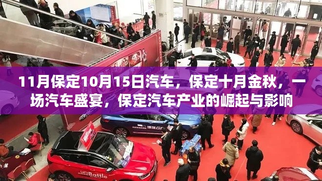 第2106页