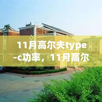 三心二意 第4页