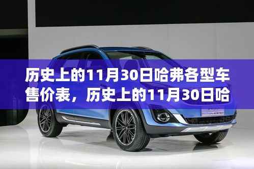 破衲疏羹 第4页