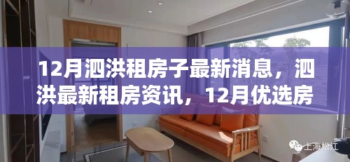 放浪形骸 第4页