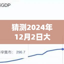 春蛙秋蝉 第4页