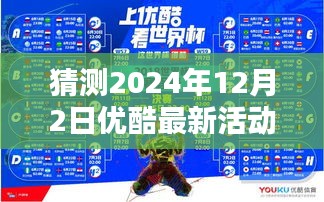 冰清玉洁 第4页
