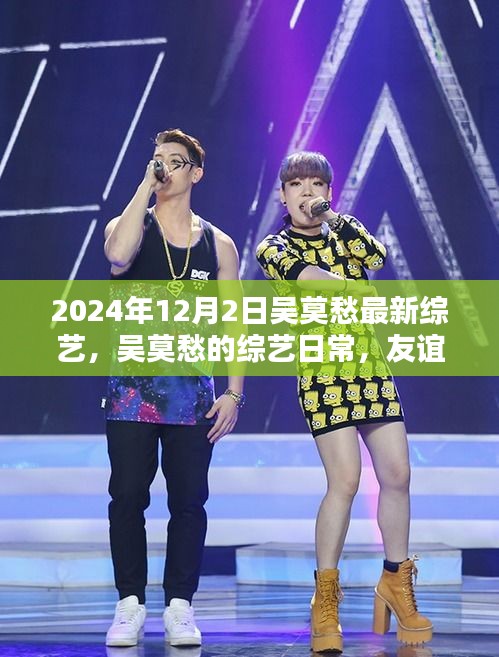淡泊以明志，宁静以致远 第4页