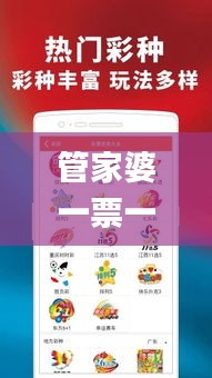 贵而贱目 第3页