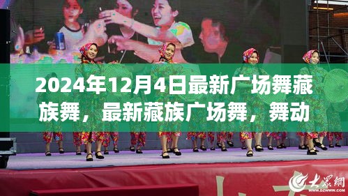 九死一生 第4页