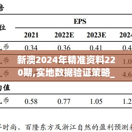 亘古新闻 第4页