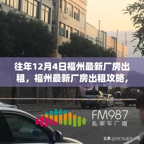 国色天香 第3页