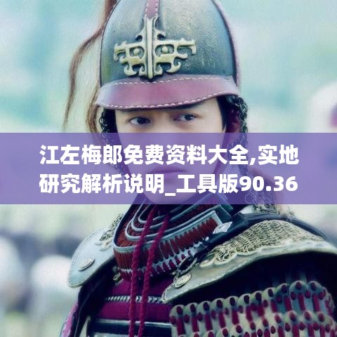 沉鱼落雁 第4页