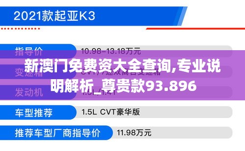 就地取材 第4页