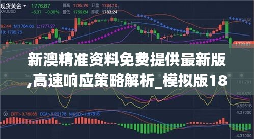 不期而遇 第3页