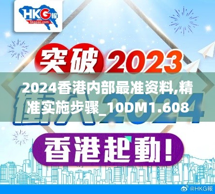 去就之分 第3页