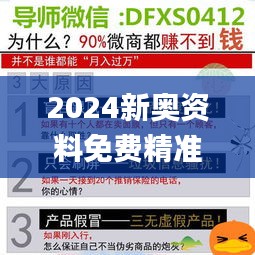反朴归真 第4页