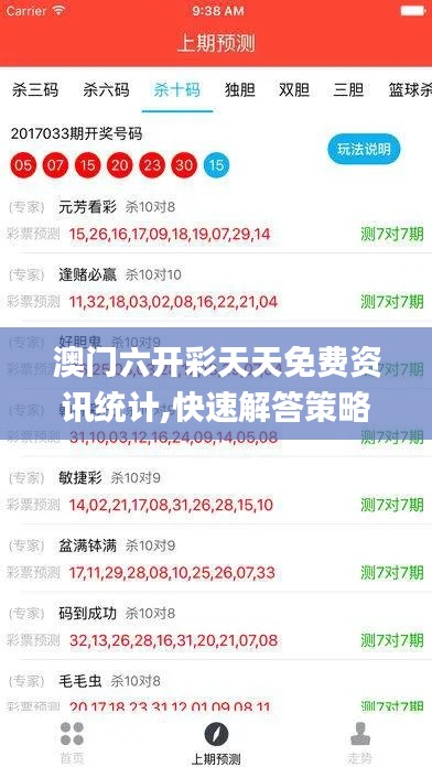 劳燕分飞 第5页