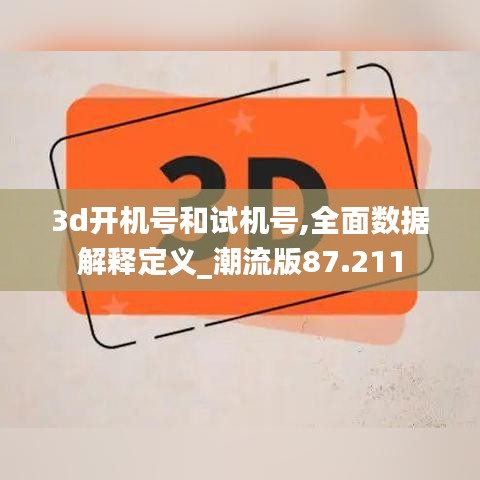 张弛不定 第5页