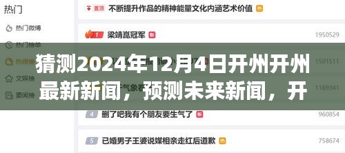 艰苦卓绝 第4页