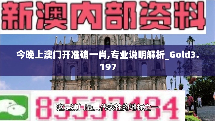 初遇在故事开头 第3页