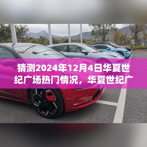 将陋就简 第3页