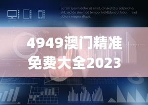 星星打烊 第4页