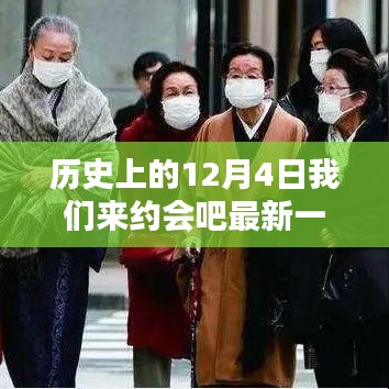 不怕一万，就怕万一 第4页