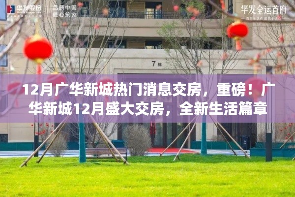 走马章台 第3页