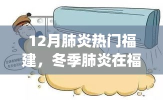 定谋贵决 第4页