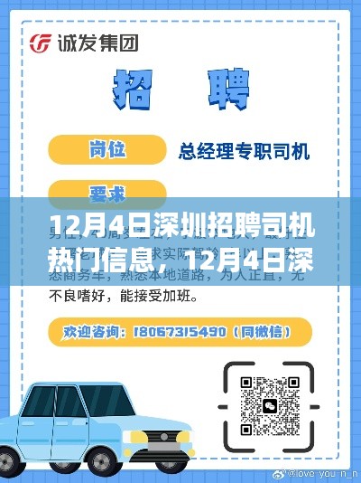 笼鸟槛猿 第4页