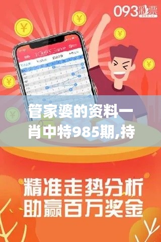 老死不相往来 第4页