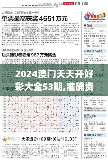 无独有偶 第4页