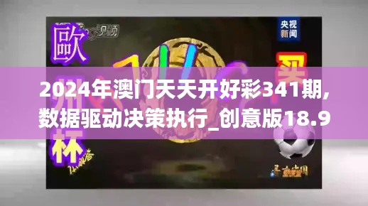 计日程功 第3页