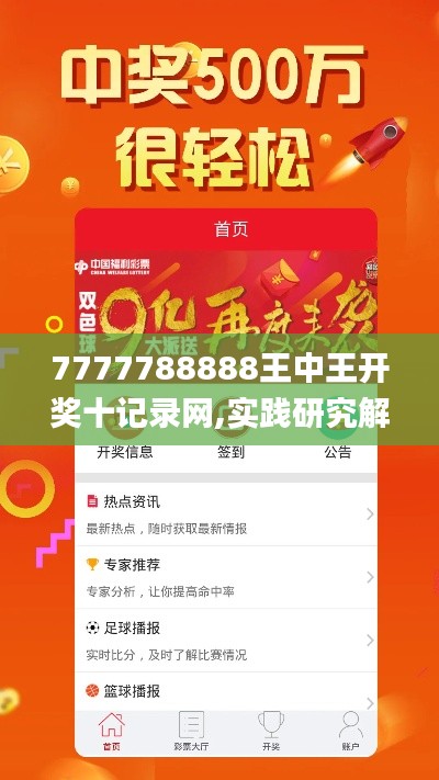 聚精会神 第4页