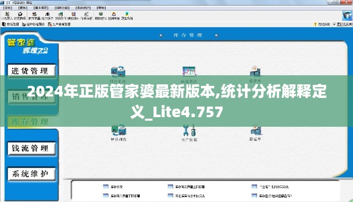 张弓挟矢 第3页