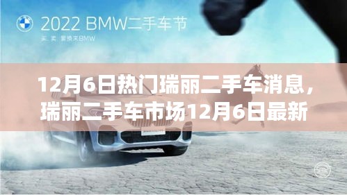 浅笑轻吟梦一曲 第4页