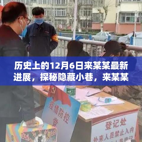 鞭驽策蹇 第4页
