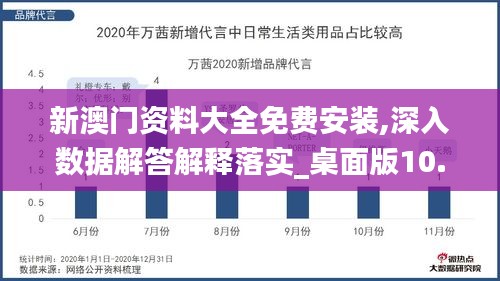 富贵逼人 第4页