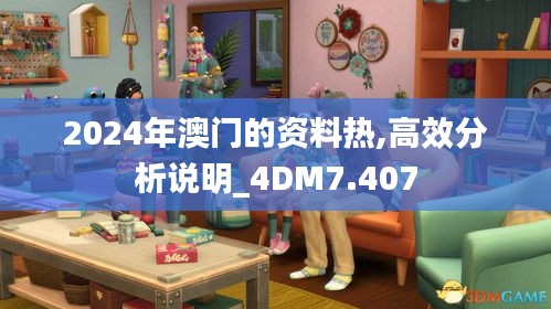 好整以暇 第2页