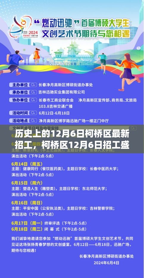 随方就圆 第4页