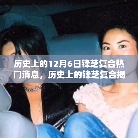 斫琱为朴 第4页