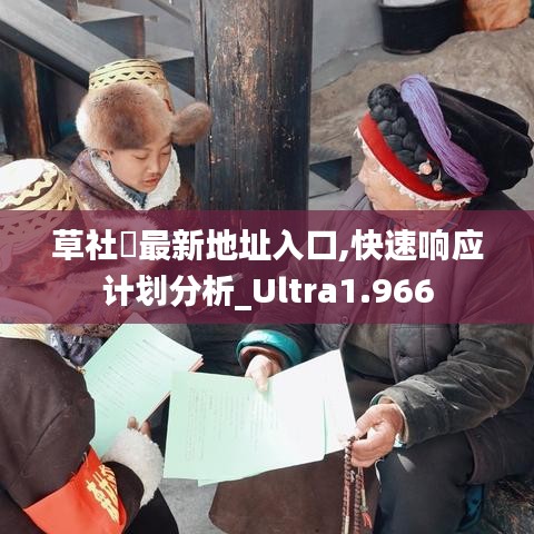 南辕北辙 第5页
