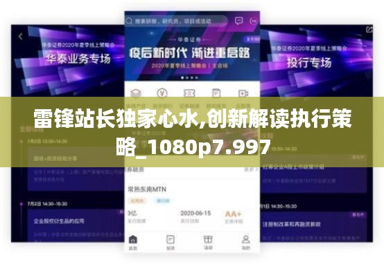秀才人情纸半张 第3页