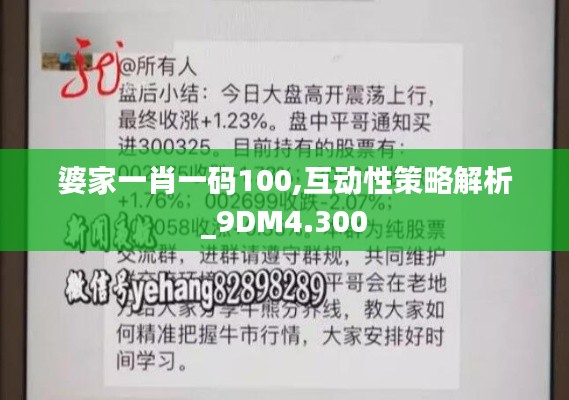 贵险贱璧 第4页