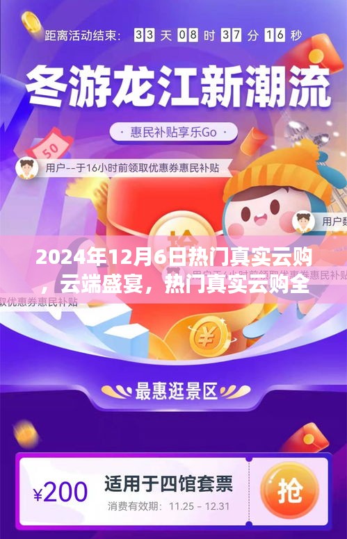 打马虎眼 第5页