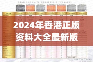 凿壁偷光 第4页