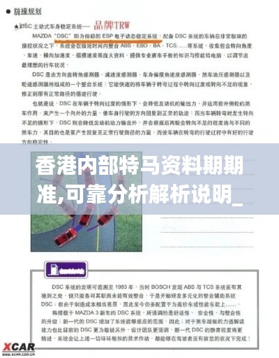 贵耳贱目 第3页