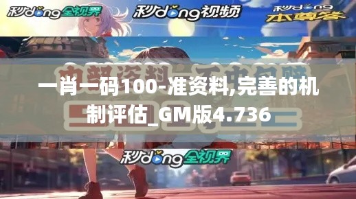 徙宅忘妻 第4页