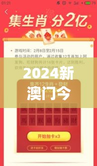 朝乾夕惕 第3页