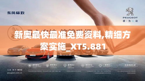 七贵三公 第4页