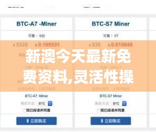 绝无仅有 第3页
