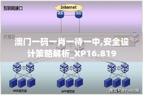 后会难期 第4页