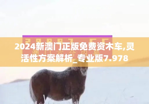 情不自禁 第4页
